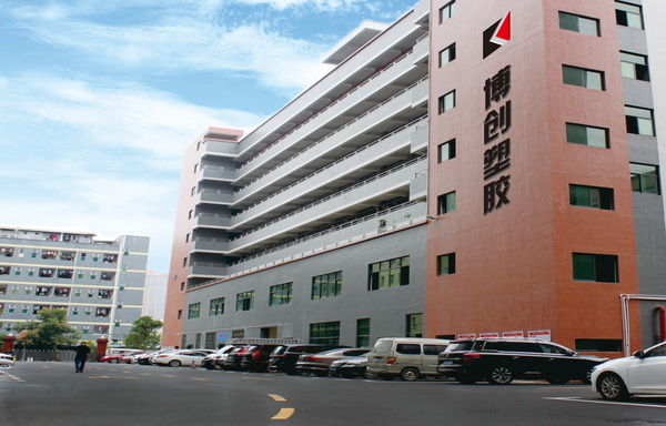 廠(chǎng)房